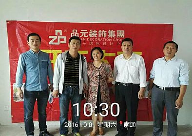 【開工喜訊】恭喜翰景園業(yè)主今日開工大吉！